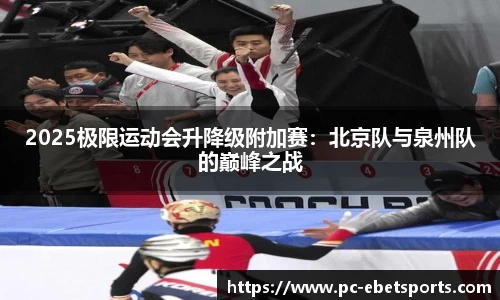 ebet易博体育APP