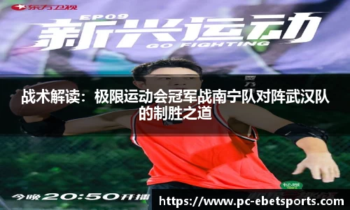 ebet易博体育平台
