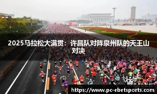 ebet易博体育官方网站