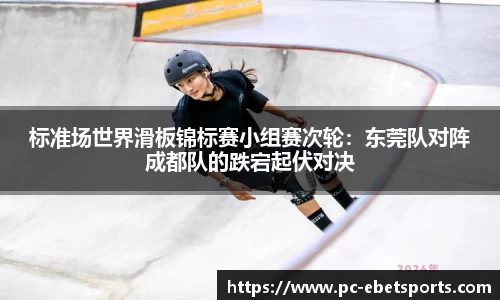 ebet易博体育官方网站