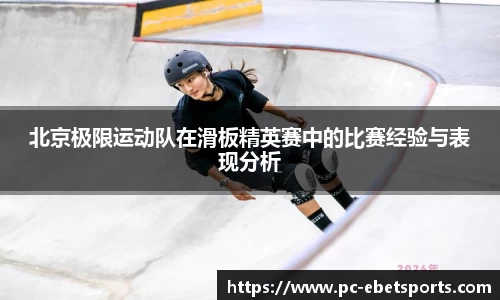 ebet易博体育APP