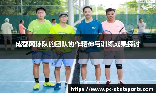 ebet易博体育APP