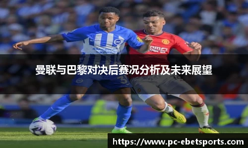 ebet易博体育APP