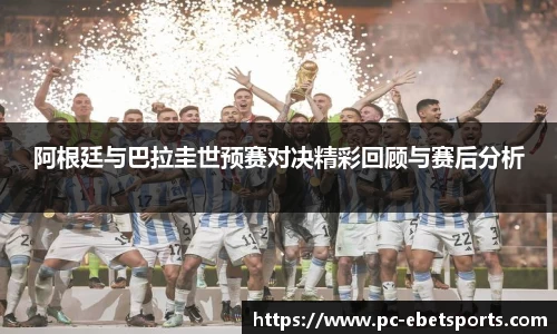 ebet易博体育APP