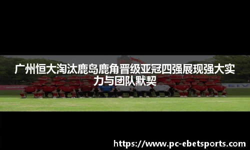ebet易博体育APP
